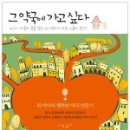 최약국 이미지