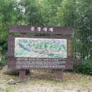 새재열쇠 이미지