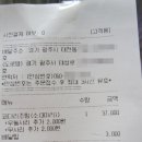 태전동맛집코다리네 이미지