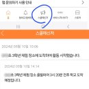 [초등] 봄 체험학습 장소 동인체험학습장 정보 프로그램 준비물 체험학습 후기