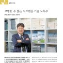 엠에스테크(주) 이미지