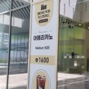 매머드익스프레스동탄