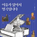 명곡악기 이미지
