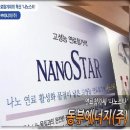 (주)동부에너지 이미지