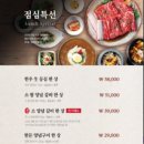 갈비도락 미사본점 이미지