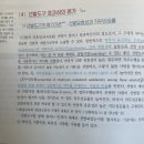 [선발도구 평가]선발유효성, 직무성공률/ 타당성,신뢰성의 차이 이미지