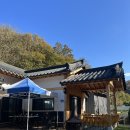 가평한옥펜션 이미지