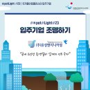 (주)유성엔지니어링 이미지