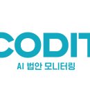 코딧 이미지