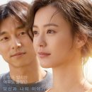 영화 82년생 김지영 출연진과 원작 그리고 관람평을 리뷰합니다.