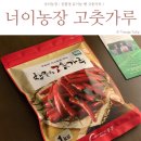 건강이농장 이미지