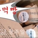 본빵협동조합
