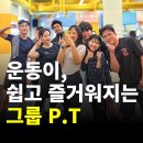 유앤바디휘트니스 티스토리