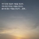 안목