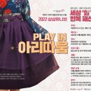 아리따움인천 - 부평구 마장로 297-1 | 아리따움인천