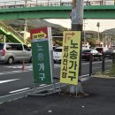 노송가구 | 화성가구단지 유니갤러리 노송가구 화성점 방문 후기