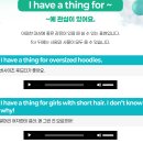 마이본점 | 마이픽잉글리쉬 가산본점 후기 : 비지니스 영어회화 준비기