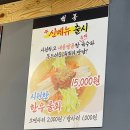 백봉한우 | 안산 선부동고기집 한우 짝갈비 전문점 고기 퀄리티가 좋은 [백봉]