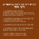 삶기름방앗간 이미지