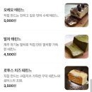브라이트 사이드 _신설동역 카페 추천 내 돈 내산 리얼 후기