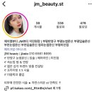 야간 시술 가능! 부평 속눈썹펌 잘하는 곳 [제이엠뷰티] 블랙틴팅펌 시술 후기