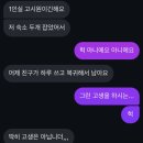 록기어 | “2025 펜타포트 록 페스티벌 후기” (2일차)