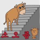 행복하소 이미지