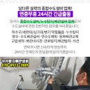 용전내과의원 네이버블로그