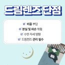 루원스마일안과 이미지