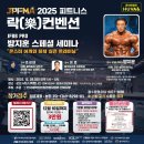 시드니 휘트니스 이미지