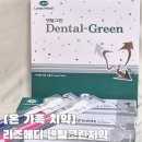 리즈메디