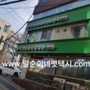 충현동물병원 이미지