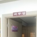 양생의원 이미지