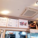 삼국지마라탕 이미지