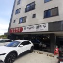 학천면옥 이미지