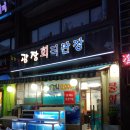 우리동네회직판장 이미지