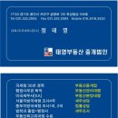 [공지] 공인중개사의 미국세무사(EA) 합격수기