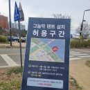 매머드익스프레스파크원타워1점 | 여의도 한강공원2