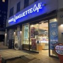 파리바게뜨상도역점 이미지