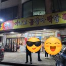 오뚜기어린이공원 이미지