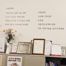 코나이비인후과의원 | 감기에 잘걸리는 계절 [꽃보다이비인후과의원] 방문후기