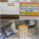제일농수산유통