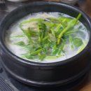 창원복집