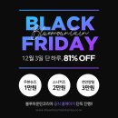 원마운틴 이미지