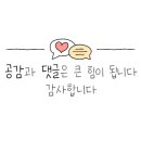 뜨레봉닭강정치킨 이미지