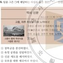 생활한문 초급 | [한능검/초급] 대한제국, 광무개혁(1897~1904)(2)