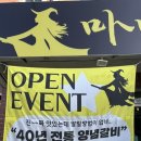 마녀의 곳간