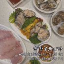 GR(부안군)-[격포로]-하-2 | [부안] 격포항 어촌계회센터 B동 18호 내돈내산 회 포장 후기