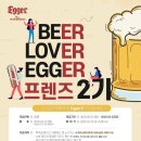 (주)예거