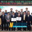 남해군장애인복지센터 이미지